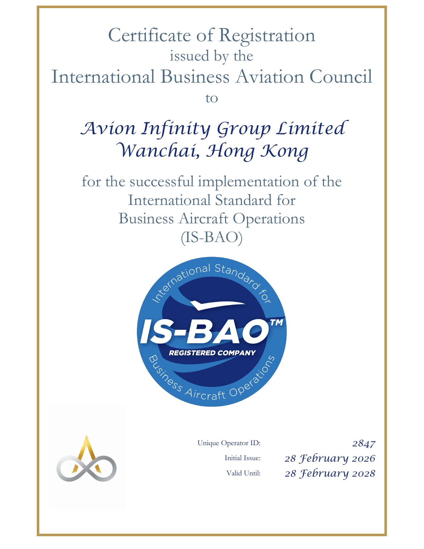 AVIONINFINITY IS-BAO注册证书